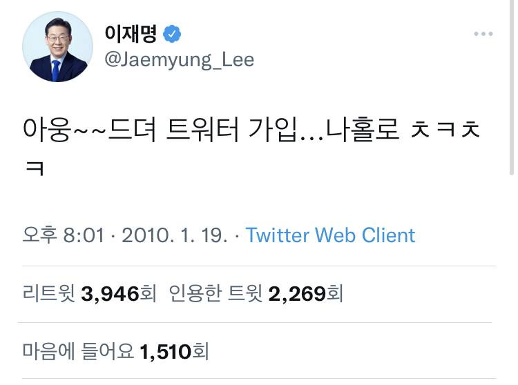 민주당 왕따였던 내가 대선후보가 된 건에 대하여 | 인스티즈