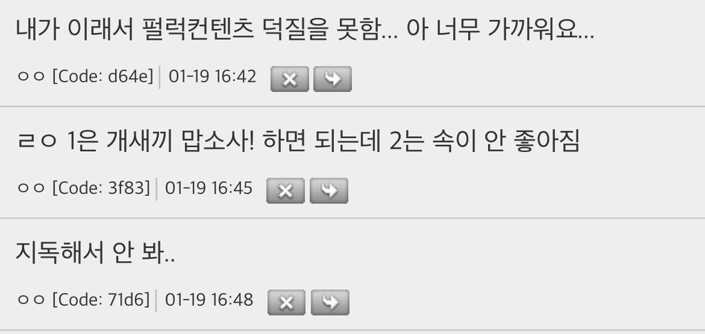 한국 소설 안 읽는 이유가 이런거인 애들 있냐 | 인스티즈