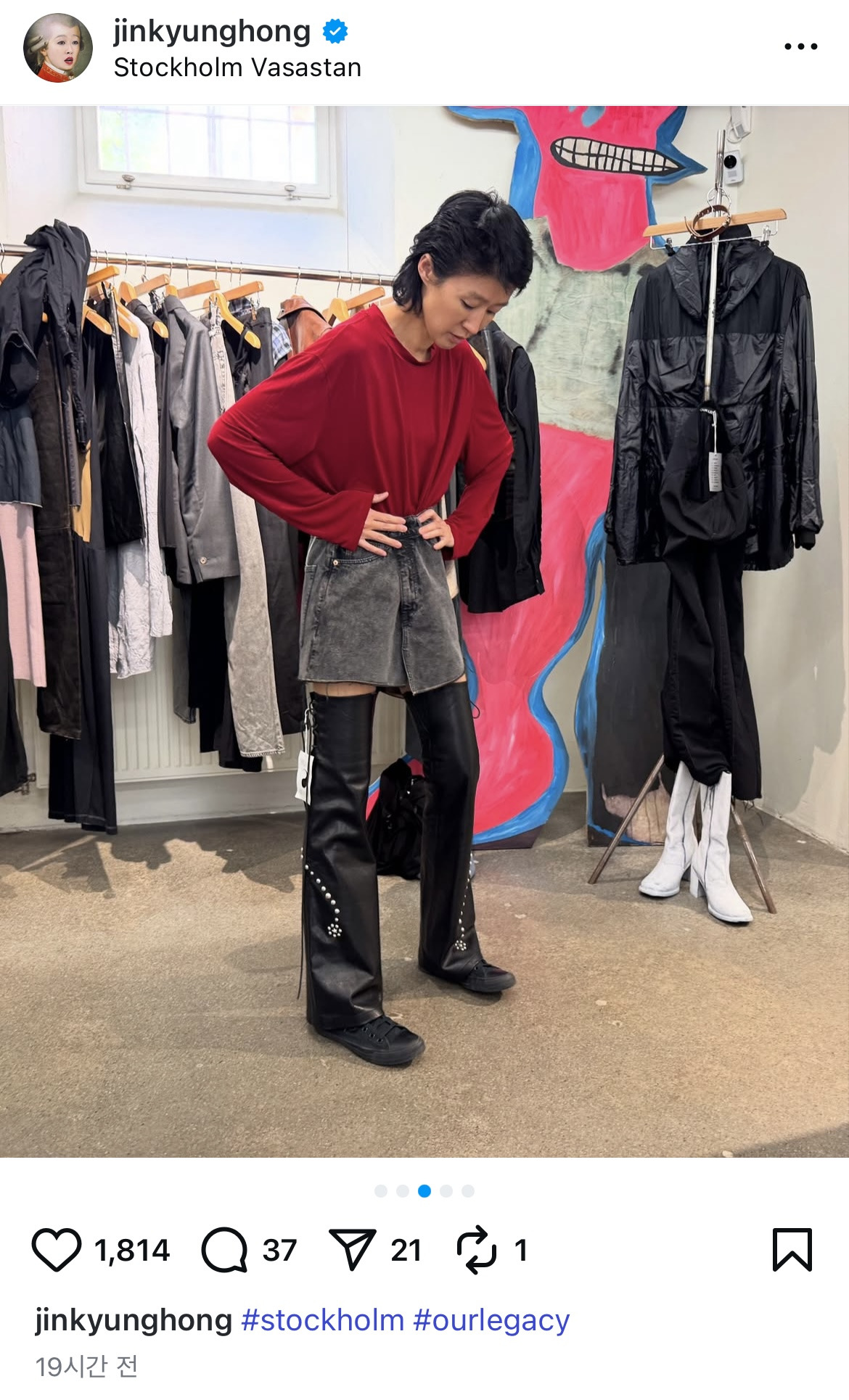 홍진경 인스타그램 | 인스티즈