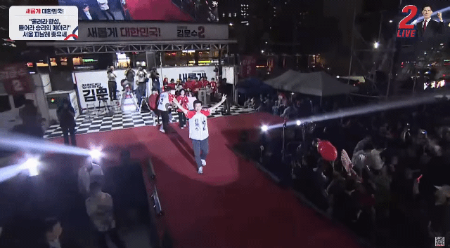 김문수 파이널 유세 현장 | 인스티즈