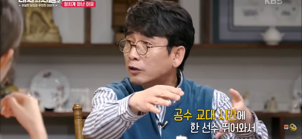 유시민 : 나한테 왜 중립을 요구하냐고요;;;; | 인스티즈