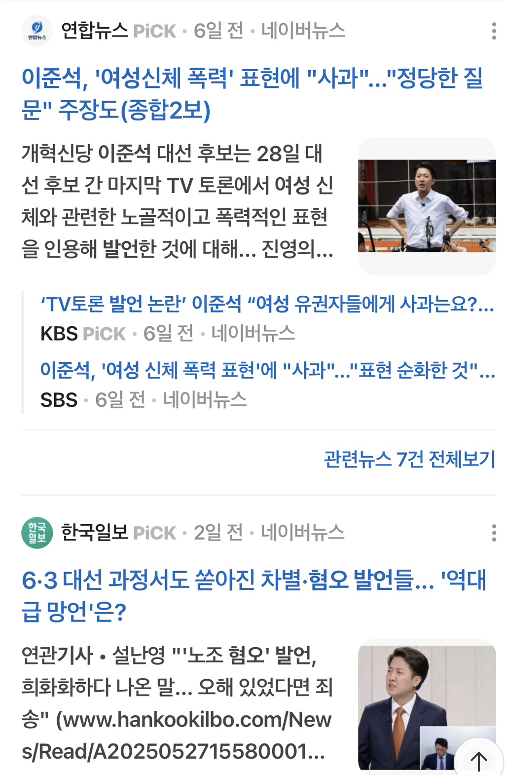  관심도 주지말자 외롭게 둬 | 인스티즈