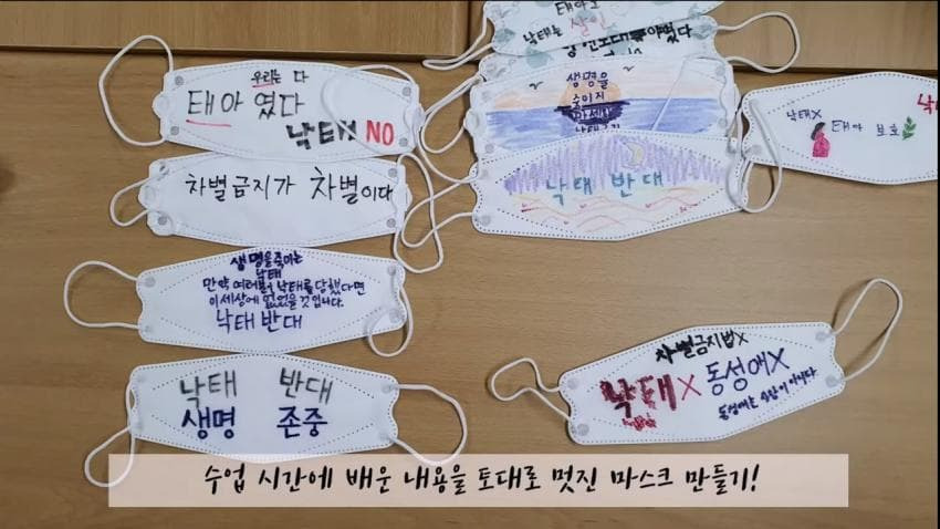왜 낙태를 여자 맘대로 함?;;.jpg | 인스티즈