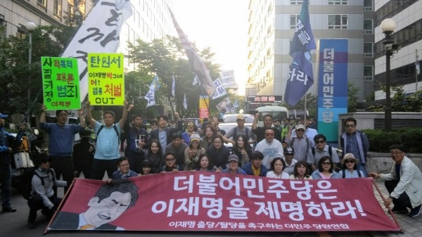 민주당 왕따였던 내가 대선후보가 된 건에 대하여 | 인스티즈