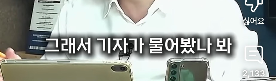 2찍들이 김문수가 사전투표 독려해도 안하는 이유 | 인스티즈