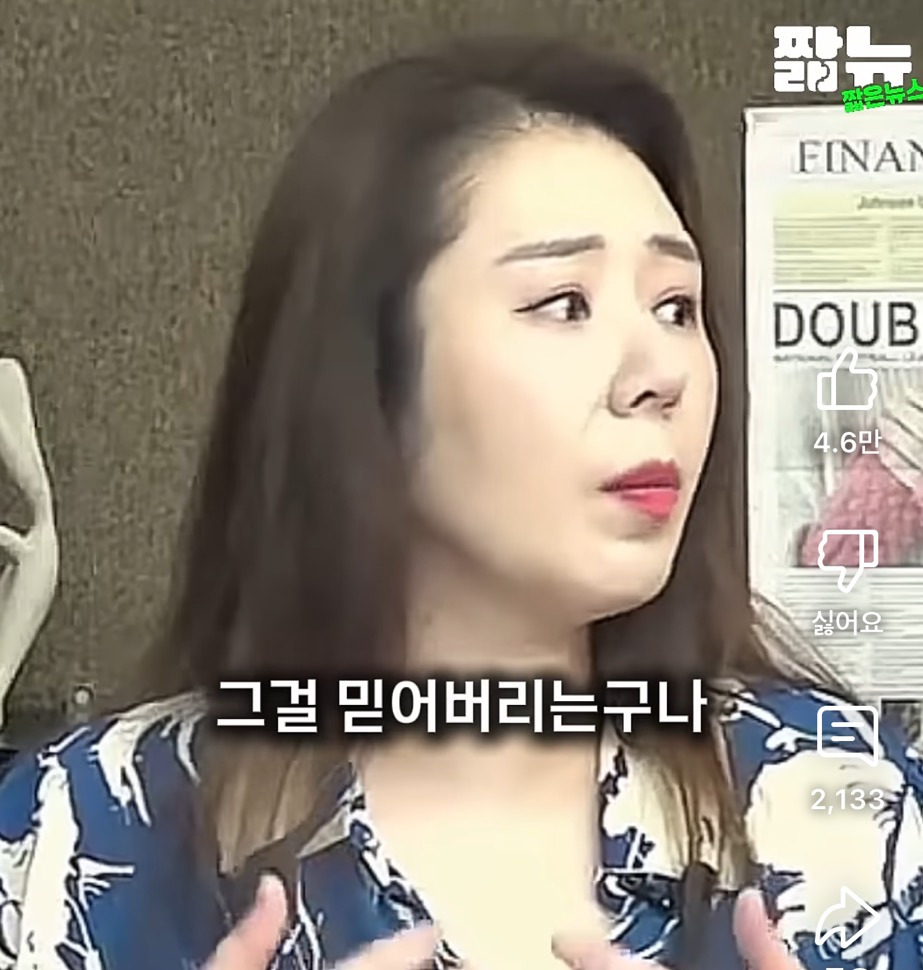 2찍들이 김문수가 사전투표 독려해도 안하는 이유 | 인스티즈