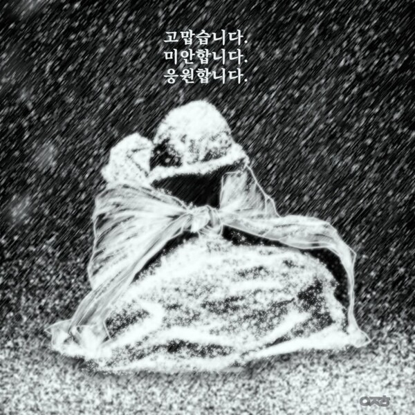 키세스단....정말 고맙습니다 | 인스티즈