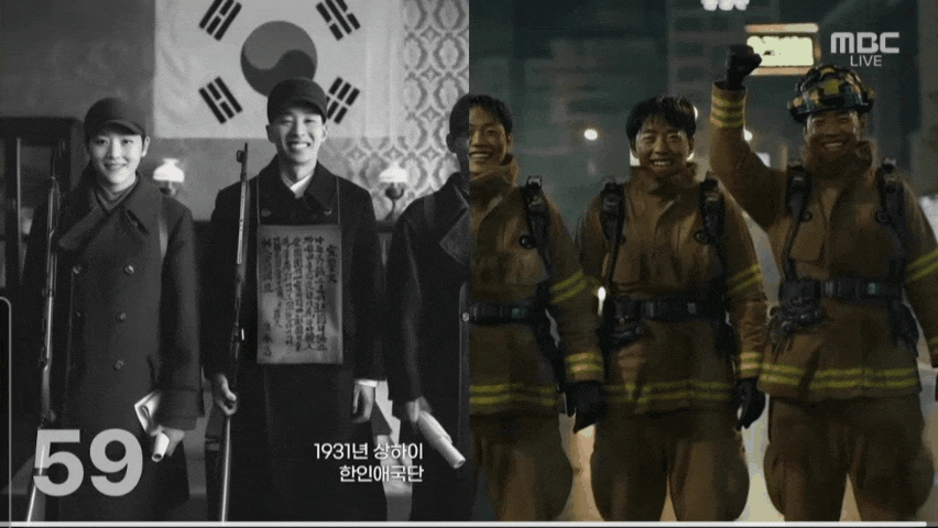 MBC 선택 2025 카운트다운 영상.gif | 인스티즈