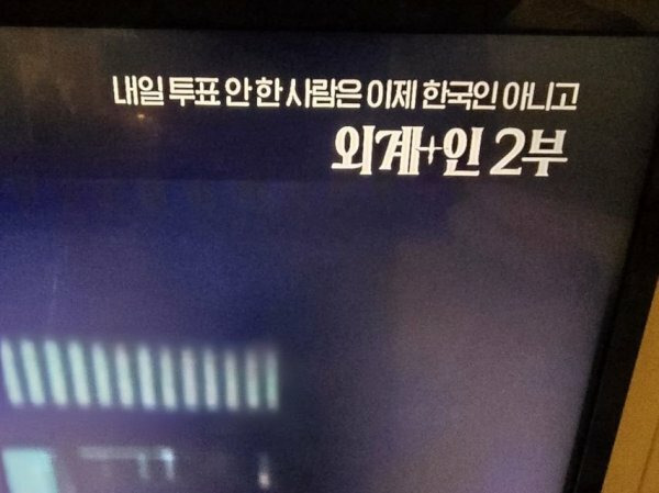 그냥 드랍치고 싶어서 영화 고르는거 같은 채널 | 인스티즈