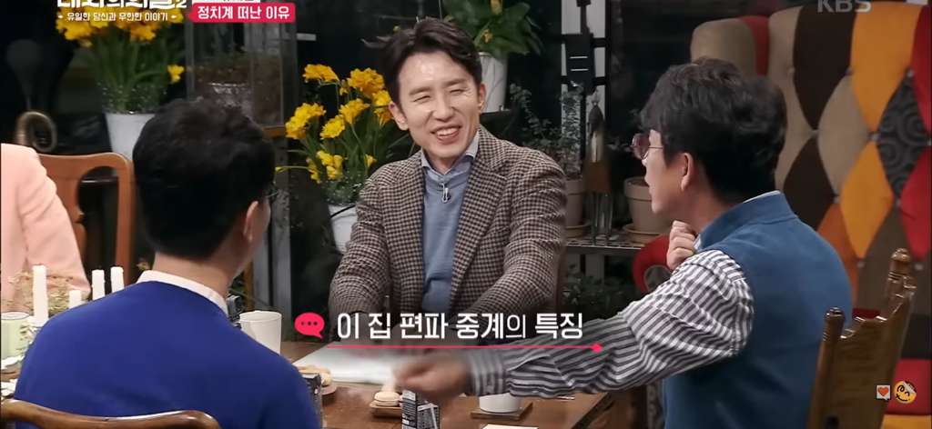 유시민 : 나한테 왜 중립을 요구하냐고요;;;; | 인스티즈