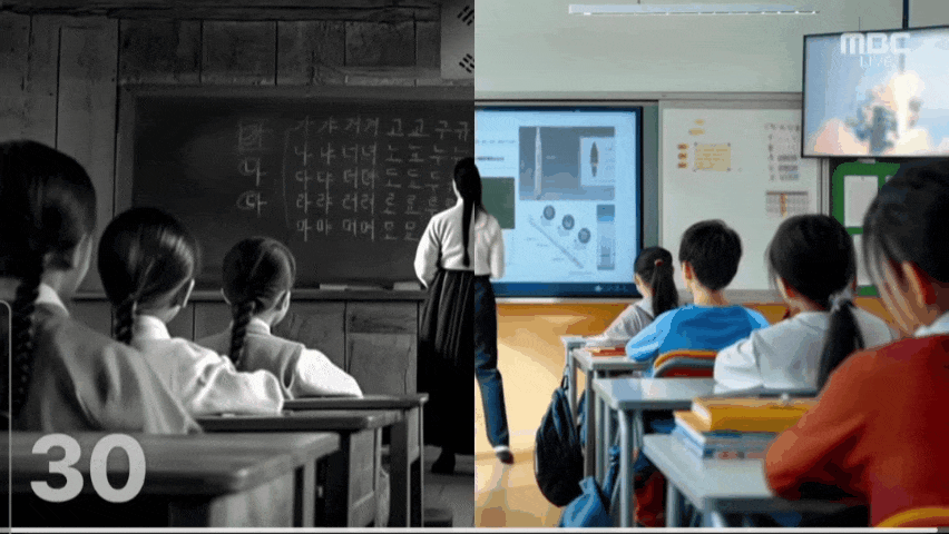 MBC 선택 2025 카운트다운 영상.gif | 인스티즈