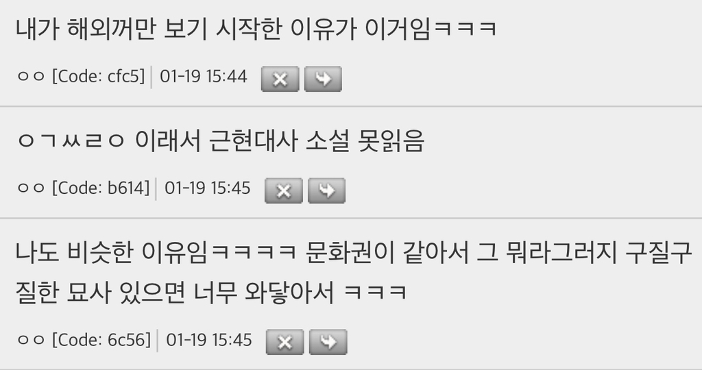 한국 소설 안 읽는 이유가 이런거인 애들 있냐 | 인스티즈