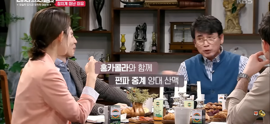 유시민 : 나한테 왜 중립을 요구하냐고요;;;; | 인스티즈