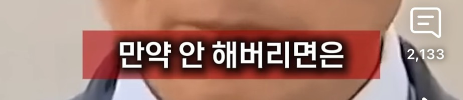 2찍들이 김문수가 사전투표 독려해도 안하는 이유 | 인스티즈