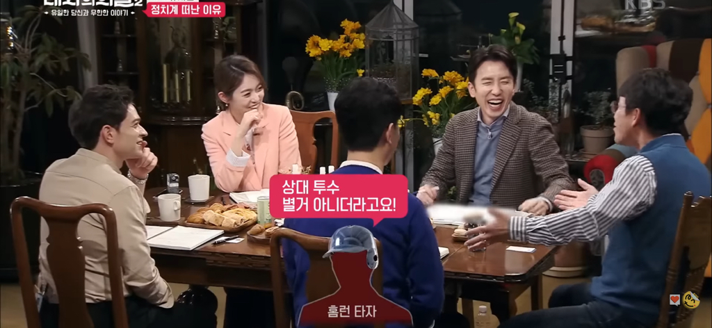 유시민 : 나한테 왜 중립을 요구하냐고요;;;; | 인스티즈