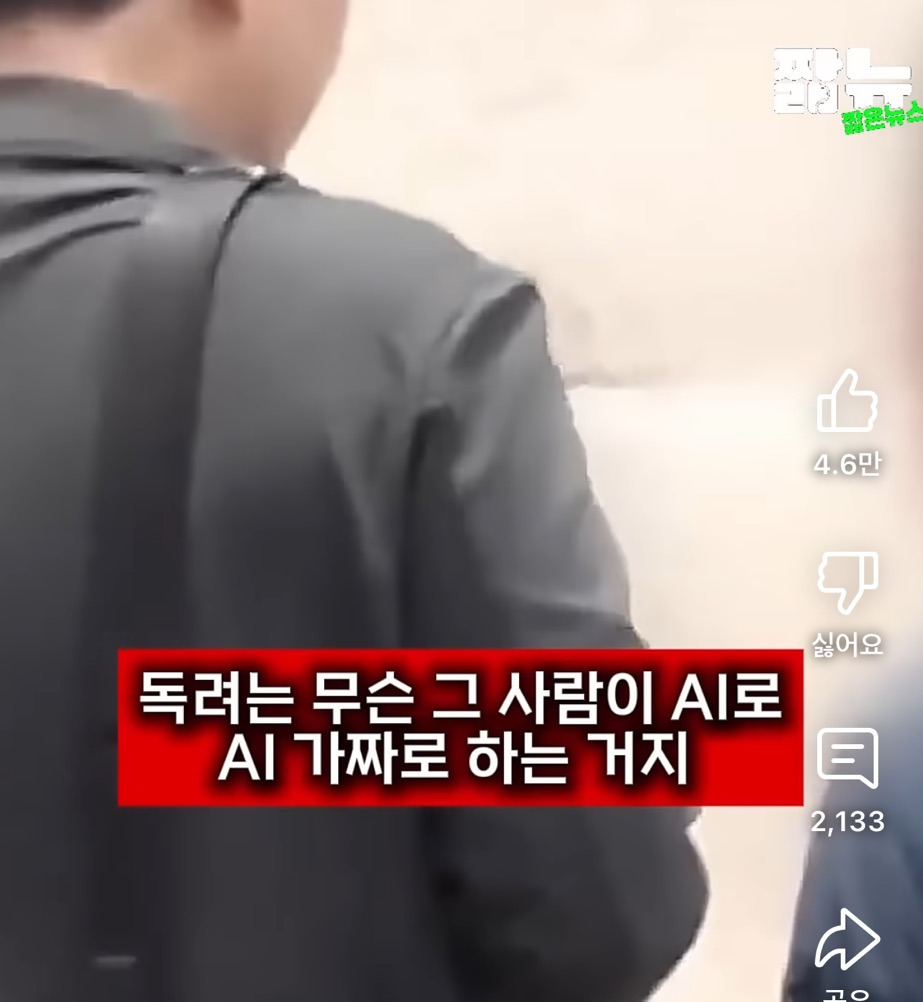 2찍들이 김문수가 사전투표 독려해도 안하는 이유 | 인스티즈