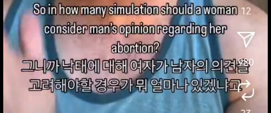 왜 낙태를 여자 맘대로 함?;;.jpg | 인스티즈