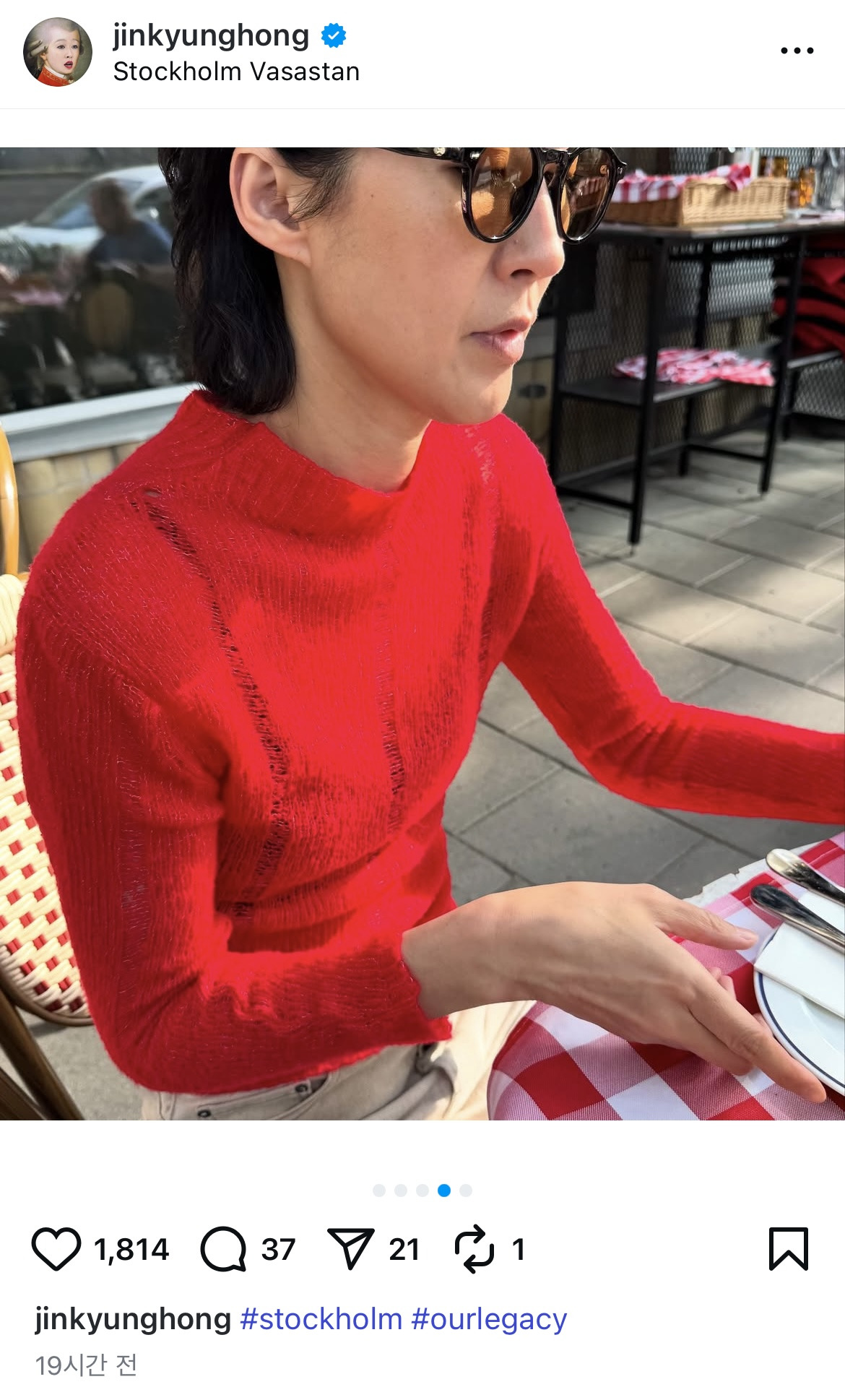 홍진경 인스타그램 | 인스티즈