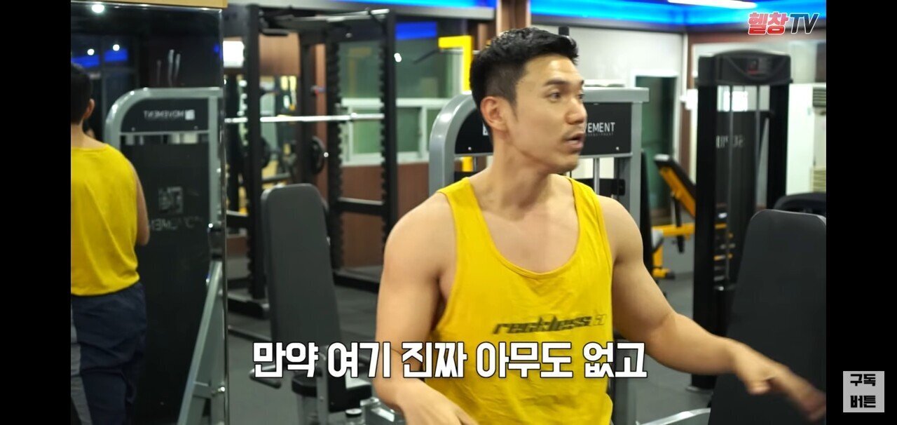 야동을 보면서 헬스를하면 발기가될까? .jpg | 인스티즈