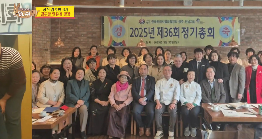 한자리에 모여버린 우리나라 명장들.jpg | 인스티즈