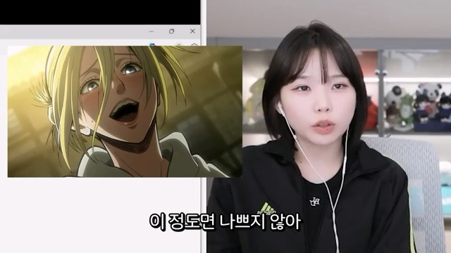 진격의 거인 2기 및 3기 1쿨 평가하는 우정잉 jpg | 인스티즈
