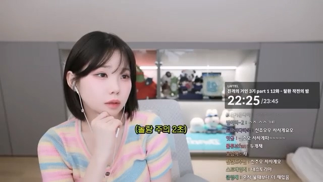 진격의 거인 2기 및 3기 1쿨 평가하는 우정잉 jpg | 인스티즈