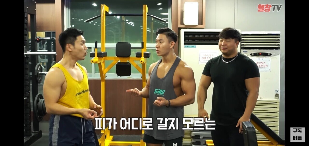 야동을 보면서 헬스를하면 발기가될까? .jpg | 인스티즈