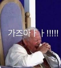가즈아짤 모음 | 인스티즈