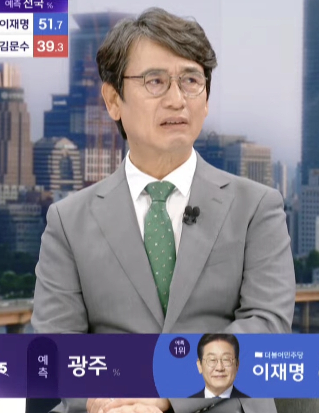 현재 MBC 유시민 표정ㅋㅋㅋㅋㅋㅋㅋㅋ.jpg | 인스티즈