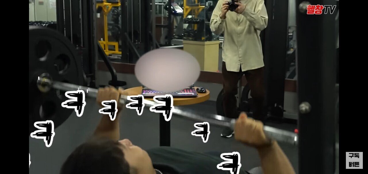 야동을 보면서 헬스를하면 발기가될까? .jpg | 인스티즈