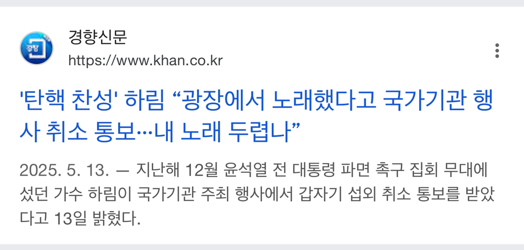 하림 인스타 업로드 | 인스티즈