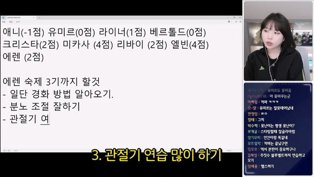 진격의 거인 2기 및 3기 1쿨 평가하는 우정잉 jpg | 인스티즈