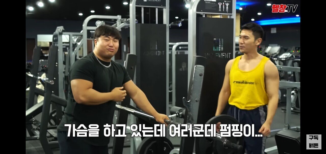 야동을 보면서 헬스를하면 발기가될까? .jpg | 인스티즈