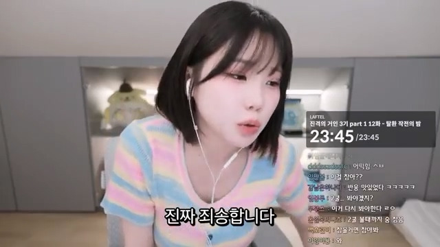 진격의 거인 2기 및 3기 1쿨 평가하는 우정잉 jpg | 인스티즈