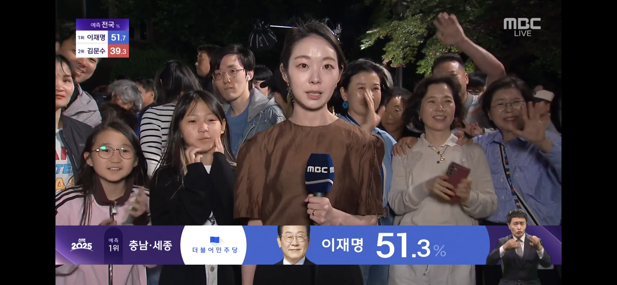 이재명 자택 집 앞