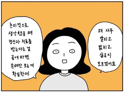생각보다 훨씬 더... 정말 많아지는.. 현실감 잃어버린 2030 (또 수정ㅠ) | 인스티즈