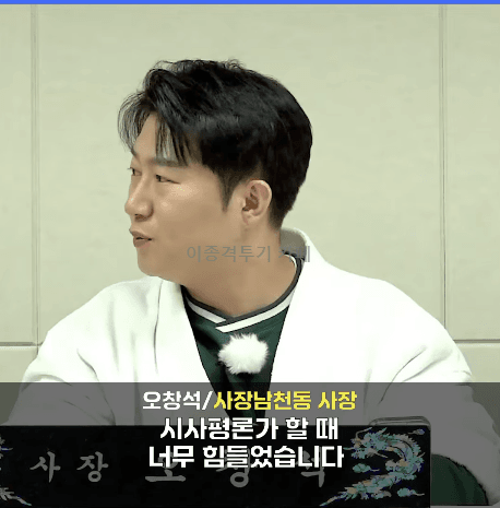 방금 SBS 개표방송 나온 사장남천동 오창석 얼굴 부은 이유.jpg | 인스티즈