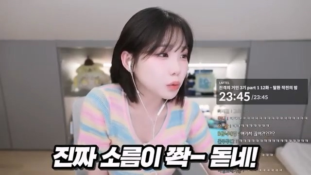 진격의 거인 2기 및 3기 1쿨 평가하는 우정잉 jpg | 인스티즈
