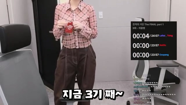 진격의 거인 2기 및 3기 1쿨 평가하는 우정잉 jpg | 인스티즈