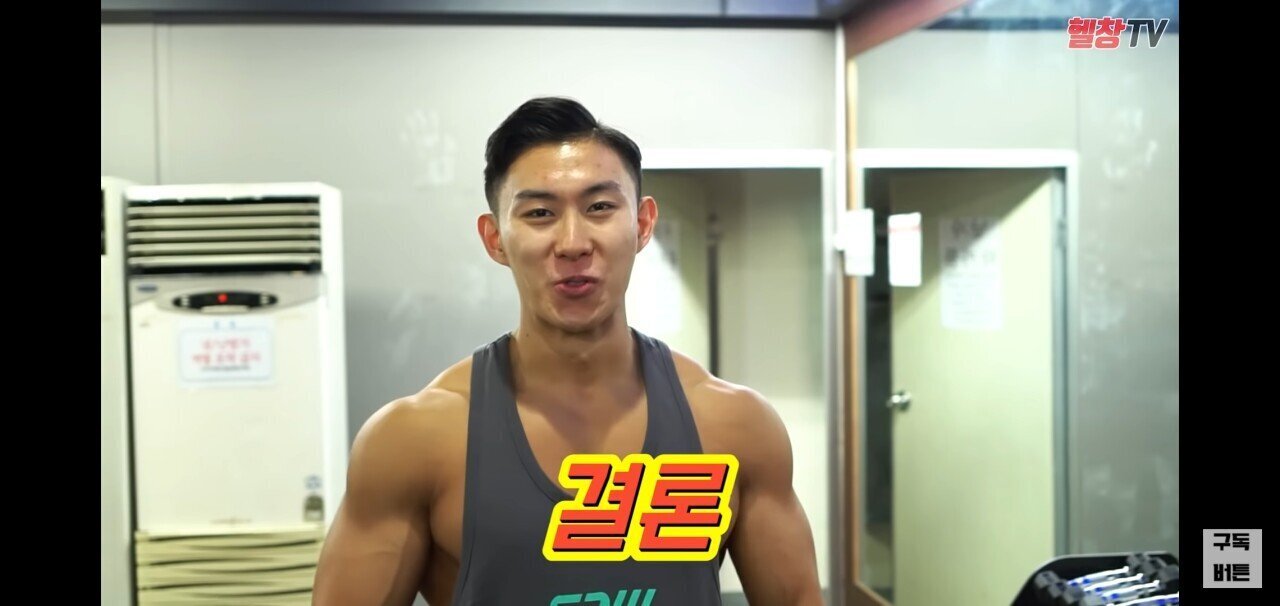 야동을 보면서 헬스를하면 발기가될까? .jpg | 인스티즈