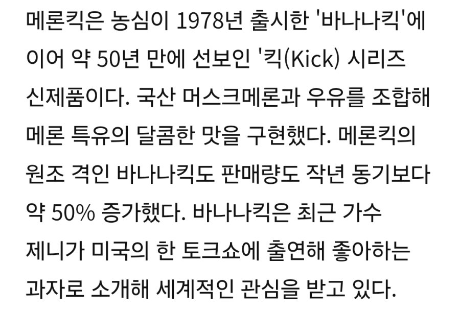 농심 대박난 신상 과자.jpg | 인스티즈