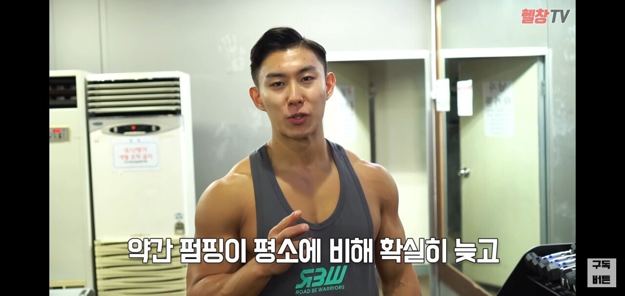 야동을 보면서 헬스를하면 발기가될까? .jpg | 인스티즈