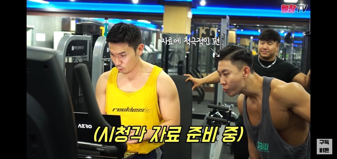 야동을 보면서 헬스를하면 발기가될까? .jpg | 인스티즈