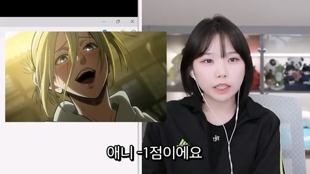 진격의 거인 2기 및 3기 1쿨 평가하는 우정잉 jpg | 인스티즈