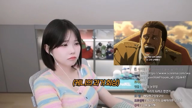 진격의 거인 2기 및 3기 1쿨 평가하는 우정잉 jpg | 인스티즈
