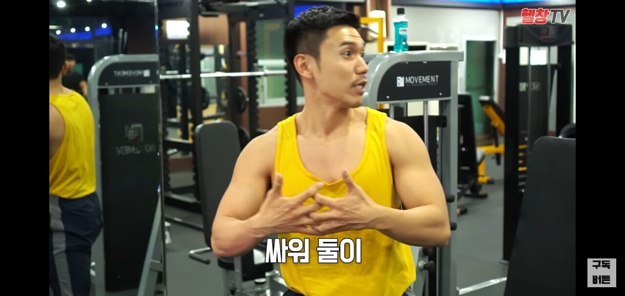 야동을 보면서 헬스를하면 발기가될까? .jpg | 인스티즈