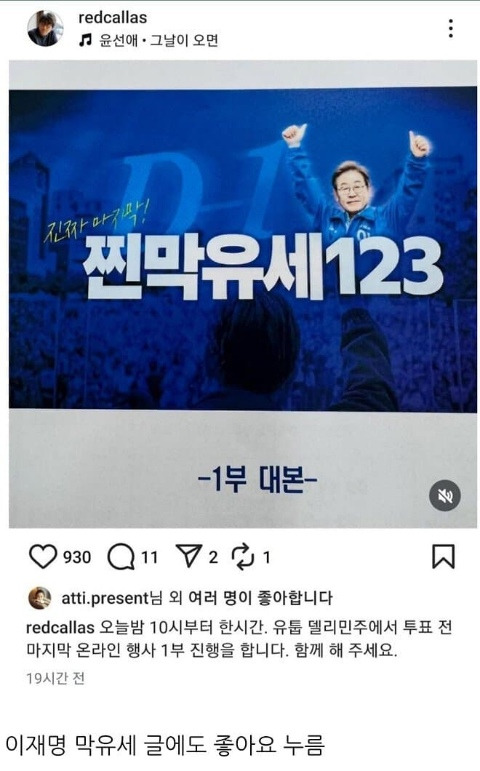 고현정 인스타 업로드 | 인스티즈