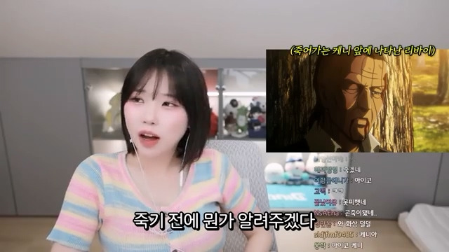 진격의 거인 2기 및 3기 1쿨 평가하는 우정잉 jpg | 인스티즈