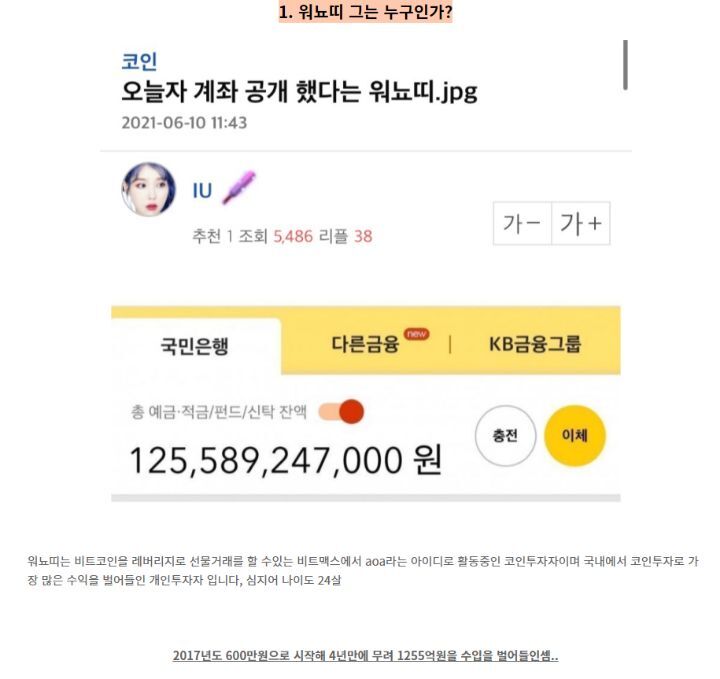 생각보다 훨씬 더... 정말 많아지는.. 현실감 잃어버린 2030 (또 수정ㅠ) | 인스티즈