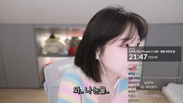 진격의 거인 2기 및 3기 1쿨 평가하는 우정잉 jpg | 인스티즈